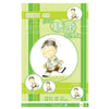 Warm372 说说唱唱少年听雨歌楼上 CD