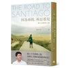 The Road To Santiago 因為尋找，所以看見：一個人的朝聖之路