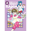 RANMA 乱马 1/2 典藏版 1 - 5 集套书