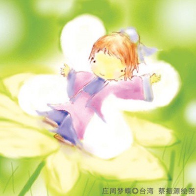 Warm372 说说唱唱庄子的小故事 CD