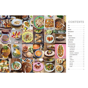 Jamie Oliver Super Food Family Classics 杰米 奥利佛的家庭餐桌 超级食物升级版