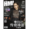 HMI 326 2019-03-01 Jolin 蔡依林重新定义完美