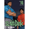 SlamDunk 灌籃高手新裝再編版 Vol. 16