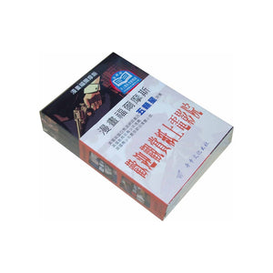 Sherlock Holmes 漫畫福爾摩斯(全套4冊)