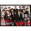 epop malay 111 2018-12 Ikut Tempo EXO Come Back Don't Mess Up My Tempo