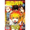 Comic Weekly 漫画周刊 584