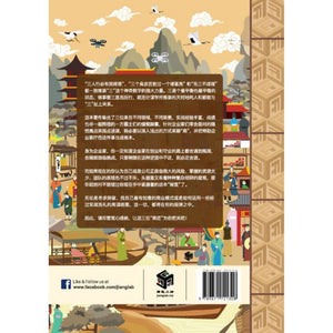 疗商止痛 寻找自己最有创意的商业模式 ~ 雷智雄，陈佐彬，陈彦宏著