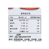 White Rabbit Brown Sugar Creamy Candy 大白兔黑糖牛奶糖 107g