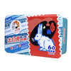 White Rabbit Creamy Candy-60th Anniversary 大白兔60周年铁版礼盒  228g