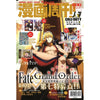 Comic Weekly 漫画周刊 600