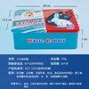 White Rabbit Creamy Candy-60th Anniversary 大白兔60周年铁版礼盒  228g