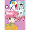 RANMA 乱马 1/2 典藏版 6 - 10 集套书