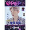 epop 734 2019-09-20 一起窥探姜丹尼尔