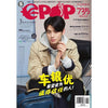 epop 735 2019-09-27 车银优希望成为值得信任的人！