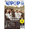 epop 748 2019-12-27 曾经的宣告！让2019年成为最棒一年！WINNER兑现若言！