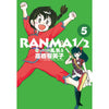 RANMA 乱马 1/2 典藏版 1 - 5 集套书