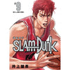 SlamDunk 灌籃高手新裝再編版 Vol. 9