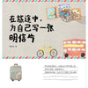 在旅途中，给自己写一张明信片 ~ 谢丽芬