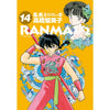 RANMA 乱马 1/2 典藏版 11 - 15 集套书
