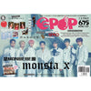 epop 675 2018-07-27 是MONBEBE的 Monsta X