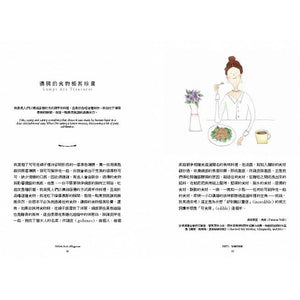 O’s Little Book of Happiness 欧普拉人生指南：生命中的快乐小事