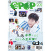 epop 708 2019-03-22 王源 不想让自己以后的人生后悔