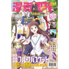 Comic Weekly 漫画周刊 581