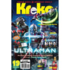 Komik Kreko Issue 19 2019