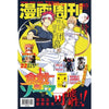 Comic Weekly 漫画周刊 585