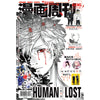 Comic Weekly 漫画周刊 606