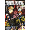 Comic Weekly 漫画周刊 609