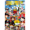 Comic Weekly 漫画周刊 610