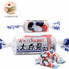 White Rabbit Giant Milk Candy 巨大大白兔奶糖 200g