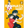 RANMA 乱马 1/2 典藏版 1 - 5 集套书