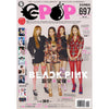 epop 697 2018-12-28 Black Pink 愿望都实现啦！