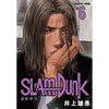 SlamDunk 灌籃高手新裝再編版 Vol. 6