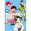 RANMA 乱马 1/2 典藏版 11 - 15 集套书