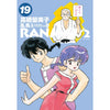 RANMA 乱马 1/2 典藏版 16 - 20 集套书