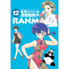 RANMA 乱马 1/2 典藏版 11 - 15 集套书