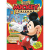 Disney Fantasy Colouring & Acitivity Book Bundle [Total 6 Titles]